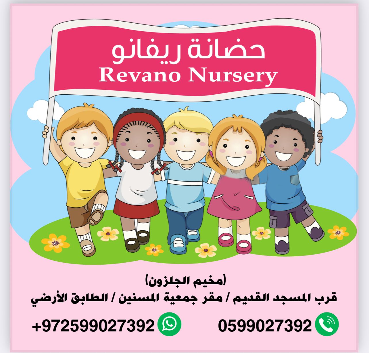 WhatsApp Image 2025-11-03 at 20.10.28_dd7eceb9